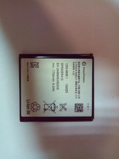 Лот: 8152901. Фото: 1. №А2 Sony Xperia S LT26i (LT26... Аккумуляторы