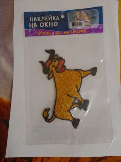 Лот: 22390117. Фото: 1. Наклейка на окно 1. Интерьерные наклейки