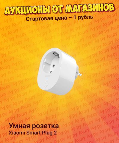 Лот: 25267573. Фото: 1. Умная розетка Xiaomi Smart Plug... Электроустановочные изделия