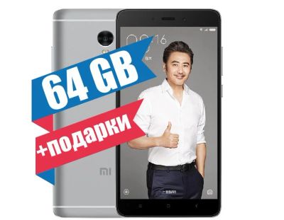 Лот: 10469774. Фото: 1. Xiaomi Redmi Note 4 3/64Gb Grey... Смартфоны
