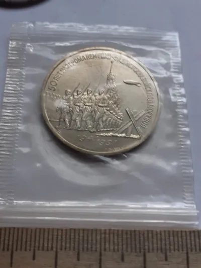 Лот: 24861863. Фото: 1. (№15203) 3 рубля 1991 год,Разгром... Россия и СССР 1917-1991 года