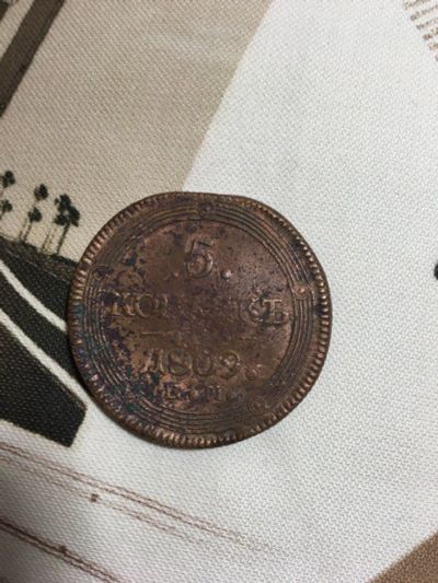 Лот: 10332635. Фото: 1. Монета 1809 года. Россия до 1917 года