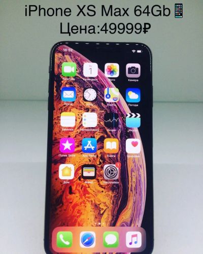 Лот: 15106693. Фото: 1. Apple iPhone Xs Max. Чехлы, бамперы