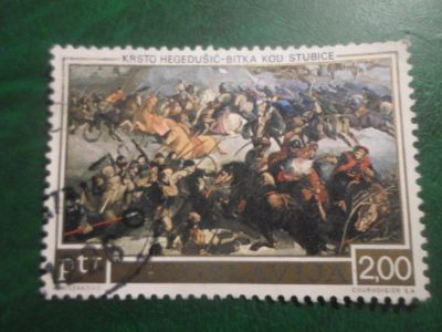 Лот: 18059020. Фото: 1. Марка для Вашей коллекции. №66457. Марки