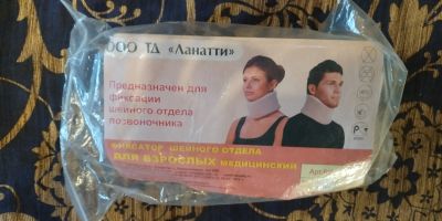 Лот: 15074872. Фото: 1. Шейный фиксатор. Ортопедические изделия