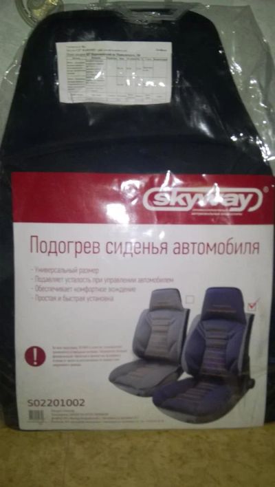 Лот: 6354258. Фото: 1. подогрев сидений. Электроприборы для автомобиля