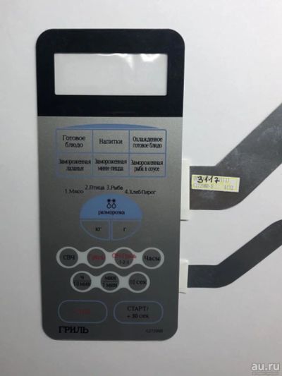 Лот: 17230014. Фото: 1. Клавиатура СВЧ печи Samsung G2739NR... Запчасти для микроволновок, мини-печей