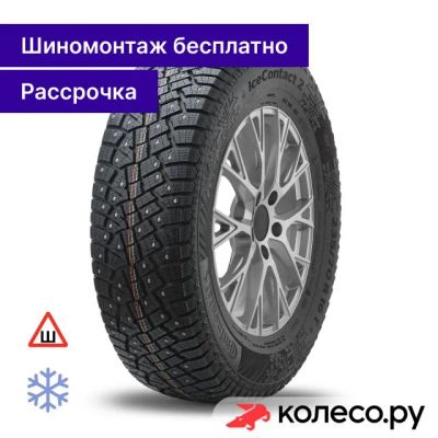 Лот: 25102865. Фото: 1. IceContact 2 SUV 225/60 R17 103T. Шины