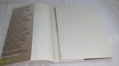 Лот: 10240465. Фото: 1. (10..02)Женщины нацистов. Том... Мемуары, биографии