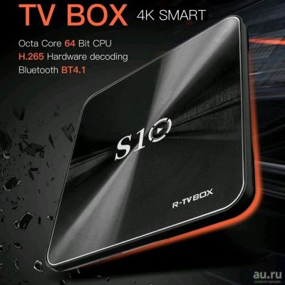 Лот: 10506928. Фото: 1. Android приставка R-TV Box S10. Медиаплееры