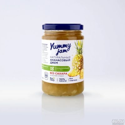 Лот: 13727120. Фото: 1. Джем Yummy Jam ананасовый (низкокалорийный... Диетическое питание