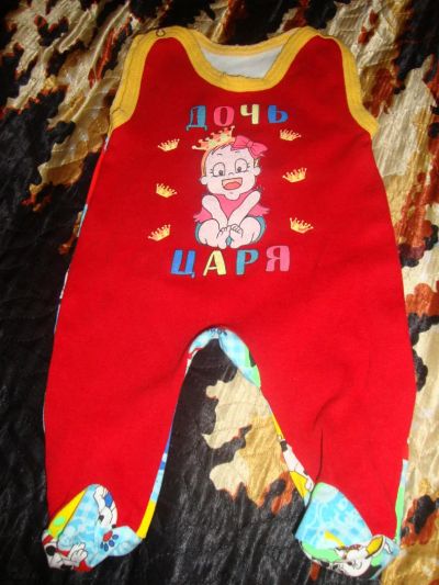 Лот: 5502834. Фото: 1. комбезик. Костюмы, пиджаки, комбинезоны