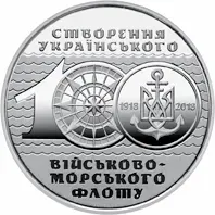 Лот: 23555139. Фото: 1. Украина 10 гривен 2018 года. 100... Страны СНГ и Балтии