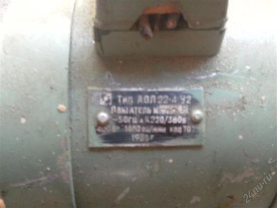 Лот: 1223961. Фото: 1. Электродвигатель АОЛ-22 400вт... Электродвигатели