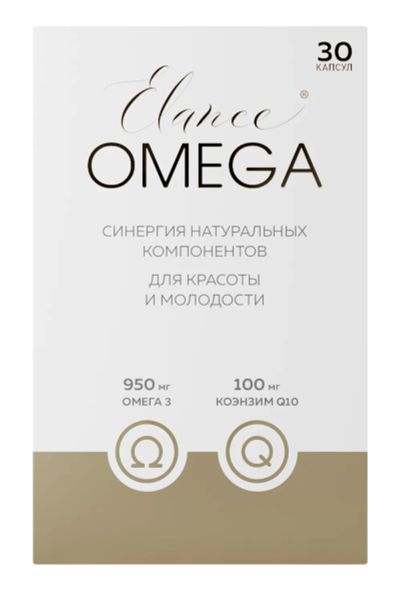 Лот: 23717278. Фото: 1. Эланс Омега Q10 капсулы 1617мг... Лекарства