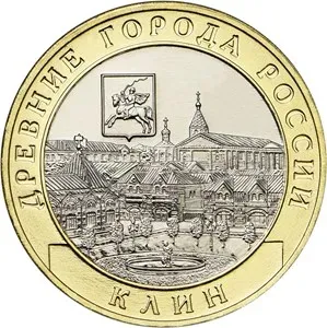 Лот: 21338471. Фото: 1. 10 рублей 2019 года. Клин. Древние... Россия после 1991 года