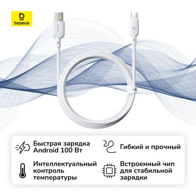 Лот: 25357037. Фото: 1. Кабель Baseus Silky Series Fast... Дата-кабели, переходники