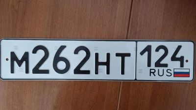 Лот: 19877606. Фото: 1. Гос номер М262НТ124. Госномера