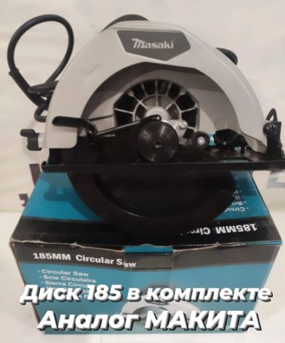 Лот: 18415467. Фото: 1. Пила циркулярная Makita аналог. Электроинструмент