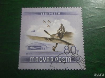 Лот: 18493976. Фото: 1. Марка для Вашей коллекции. №48421. Марки