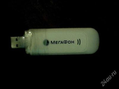Лот: 1694453. Фото: 1. Мегафон 3G-модема E1550. Проводные модемы