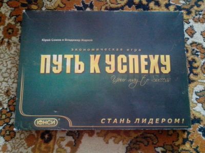 Лот: 3789138. Фото: 1. Настольная игра. Детские настольные игры
