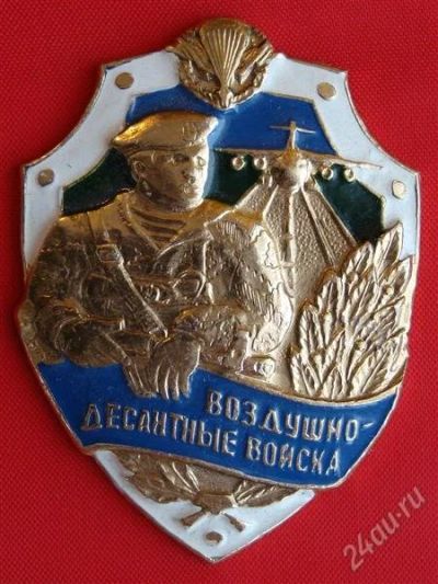 Лот: 1547369. Фото: 1. (№152) знак "Щит ВДВ" (Россия). Сувенирные