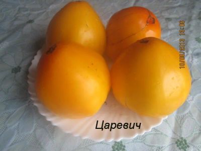 Лот: 10795663. Фото: 1. Семена томата "Царевич" - жёлтый... Овощи