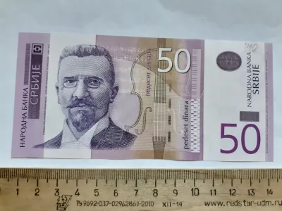 Лот: 25527837. Фото: 1. Сербия 50 динаров 2014 год (люкс... Европа