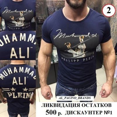 Лот: 10594886. Фото: 1. Футболка Philipp Plein. Футболки, поло