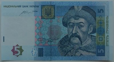 Лот: 17760417. Фото: 1. Украина 5 гривен 2015, в обороте... Россия, СССР, страны СНГ