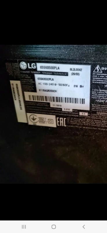 Лот: 20851262. Фото: 1. Большой 4К телевизор 65" LG 65sk8500... Телевизоры