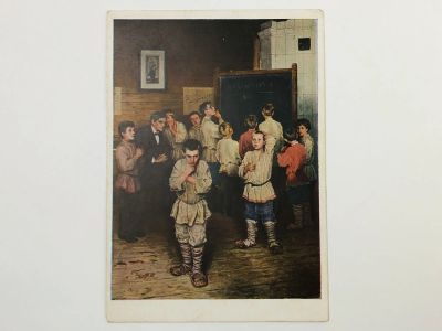 Лот: 23298537. Фото: 1. Богданов-Бельский Н. П. Устный... Открытки, конверты