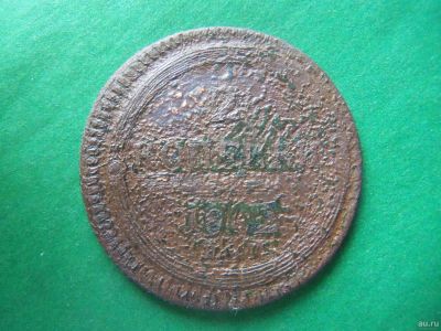 Лот: 18283026. Фото: 1. 2 копейки 1802 г. оригинал. Россия до 1917 года