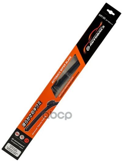 Лот: 24861724. Фото: 1. Autobacs Wiper Blade Api50 AUTOBACS... Щётки, тряпки, скребки для автомобиля