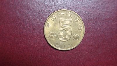 Лот: 25082417. Фото: 1. Китай 5 джао 2002. Азия