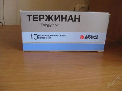 Лот: 1112154. Фото: 1. тержинан. Антисептики, защитные средства, медицинские маски