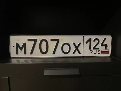 Лот: 19942740. Фото: 1. 707 / 124 под ключ. Госномера