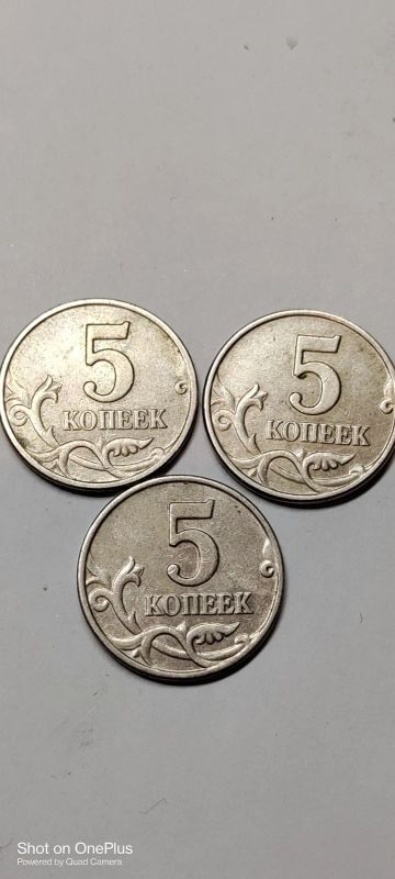 Лот: 18168764. Фото: 1. Продам 5 копеек 2003г,без м/д... Наборы монет