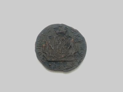 Лот: 6466557. Фото: 1. 1 копейка 1779.КМ. Екатерина.Сибирская... Россия до 1917 года