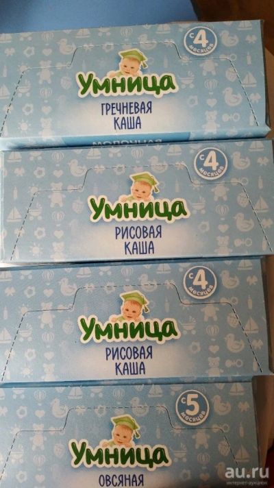Лот: 13912276. Фото: 1. Каши Умница. Детское питание