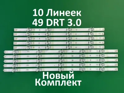 Лот: 20753583. Фото: 1. Новая подсветка,0104,49lb,49lf... Запчасти для телевизоров, видеотехники, аудиотехники
