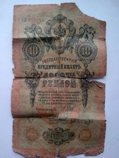 Лот: 77748. Фото: 1. СУПЕР ЛОТ-2. Россия, СССР, страны СНГ