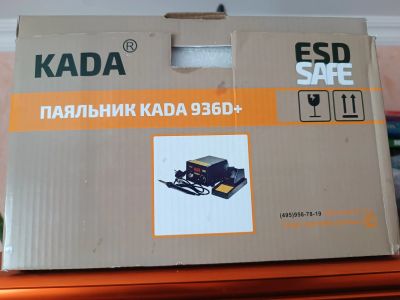 Лот: 23377604. Фото: 1. Паяльная станция. Радиолюбительский инструмент