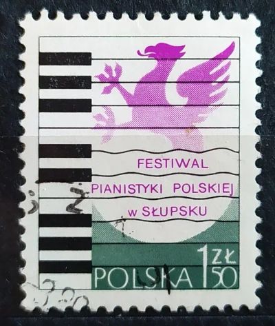 Лот: 22162341. Фото: 1. Польша 1977 Польский фестиваль... Марки