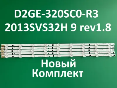 Лот: 20832740. Фото: 1. Новая подсветка,0131,UE32F,D2GE-320SC0-R3... Запчасти для телевизоров, видеотехники, аудиотехники