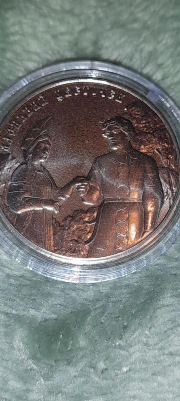 Лот: 21179225. Фото: 1. 25рублей Аленький цветочек. Россия после 1991 года