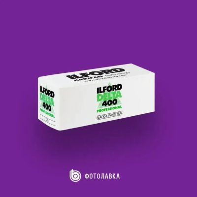 Лот: 4910451. Фото: 1. Черно-белая фотоплёнка ilford... Фотобумага, плёнка