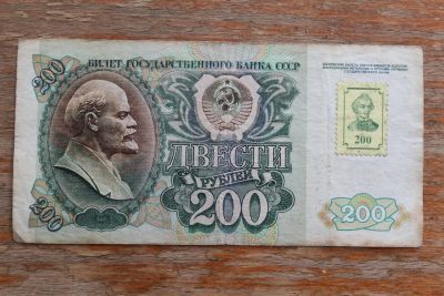 Лот: 22713178. Фото: 1. Приднестровье 200 рублей 1994... Россия, СССР, страны СНГ