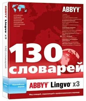 Лот: 11350316. Фото: 1. ABBYY Lingvo x3 Box Электронный... Энциклопедии, словари, обучающие